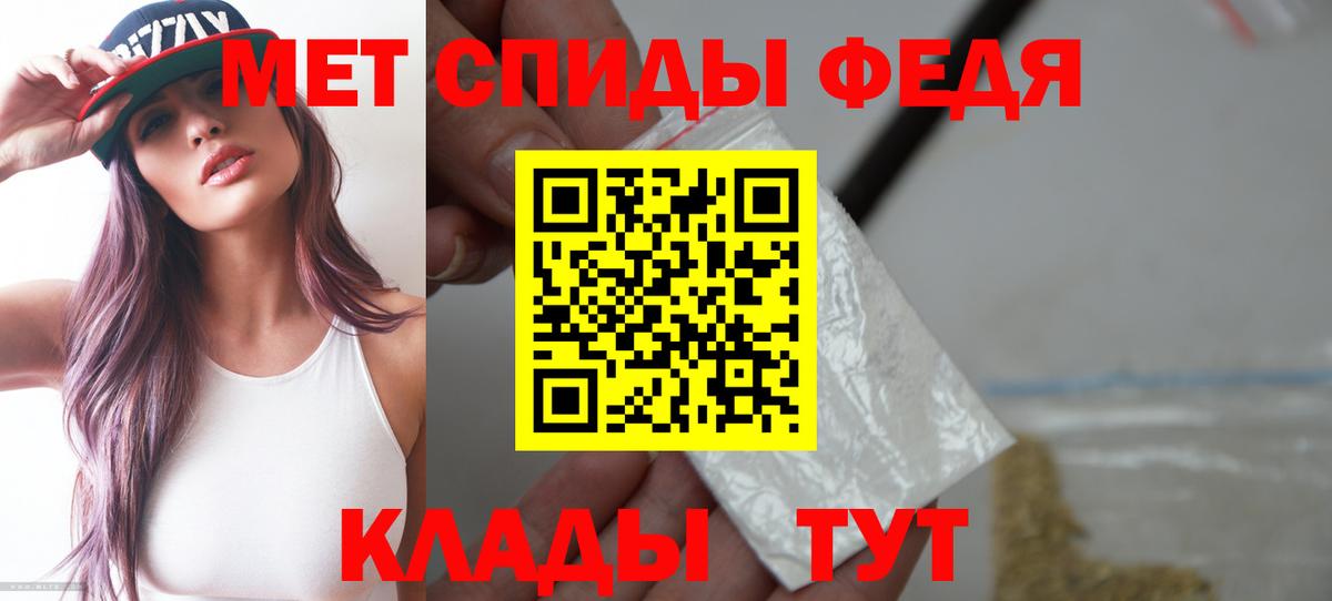 Амфетамин 98% Ухта