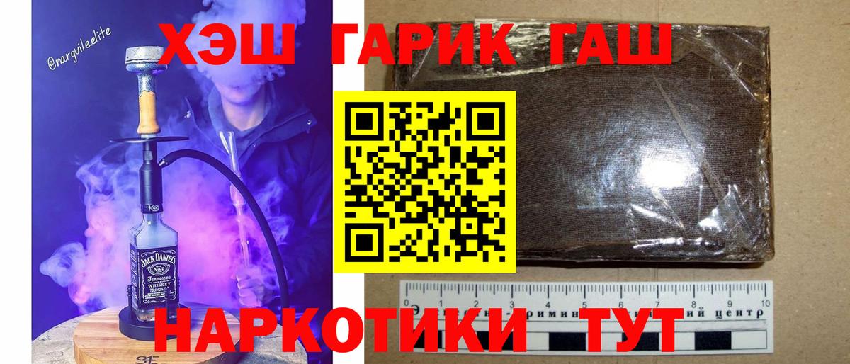 ГАШИШ убойный  Вход с VPN  Ухта  Гашиш AMNESIA HAZE 