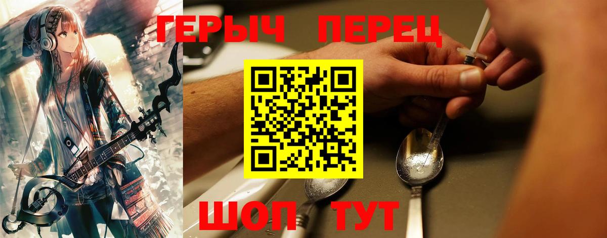 Ухта  ГЕРОИН Афган  ГЕРОИН  Вход с VPN 