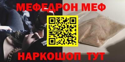 spice Кингисепп