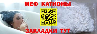 мет Кинель