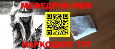 мет Кинель