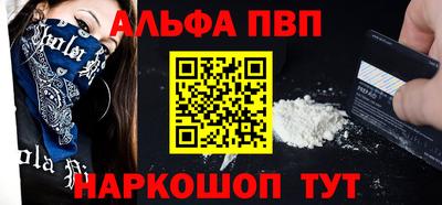 spice Кингисепп