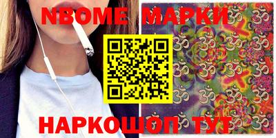 spice Кингисепп