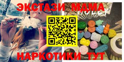 spice Кингисепп