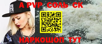 мет Кинель