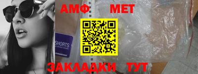 мет Кинель