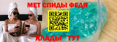 мет Кинель