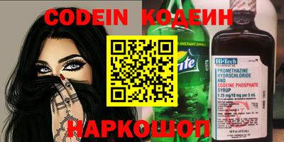 spice Кингисепп
