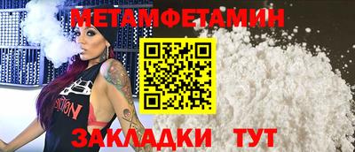 мет Кинель