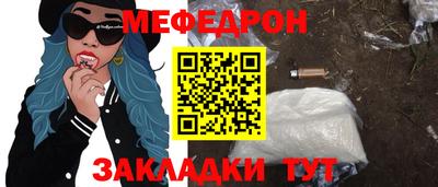 spice Кингисепп
