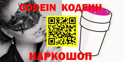 spice Кингисепп