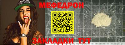 мет Кинель