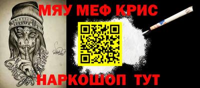 мет Кинель
