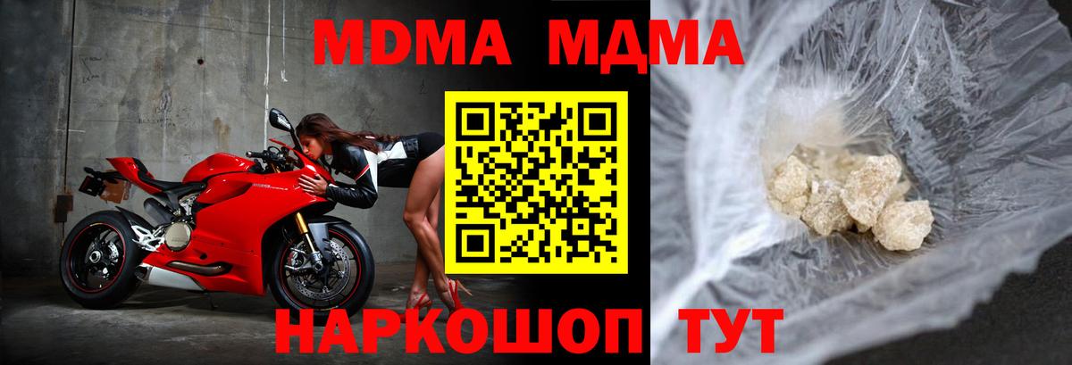 Меф кристаллы  Бошки Шишки  Ухта  Вход с VPN  ЭКСТАЗИ  ГАШ  Конопля 