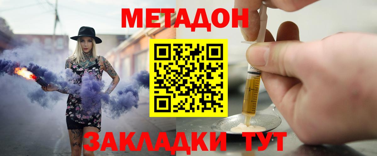 Канабис Ухта