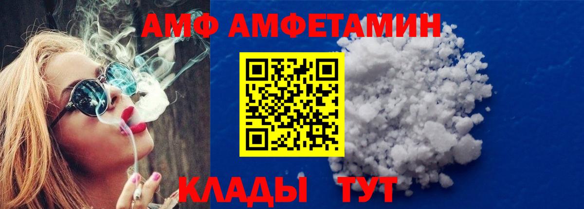 Метамфетамин пудра Ухта