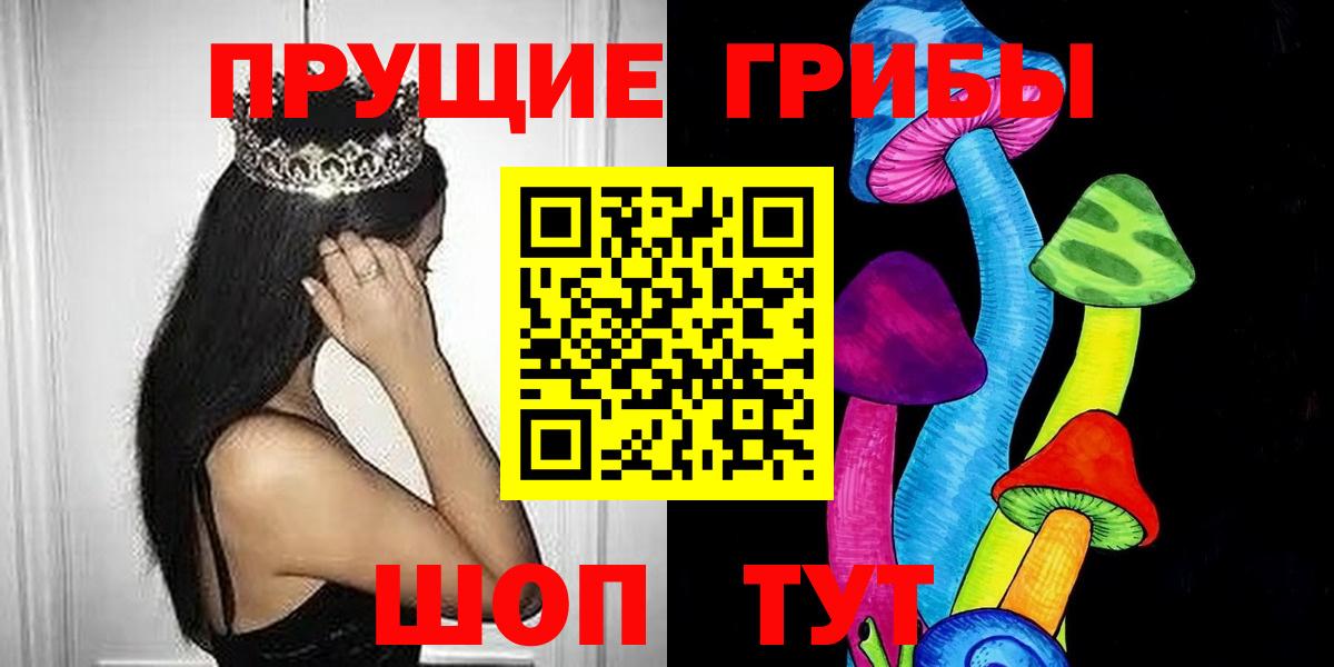 Галлюциногенные грибы Psilocybe  Вход с VPN  Псилоцибиновые грибы Psilocybine cubensis  Ухта 