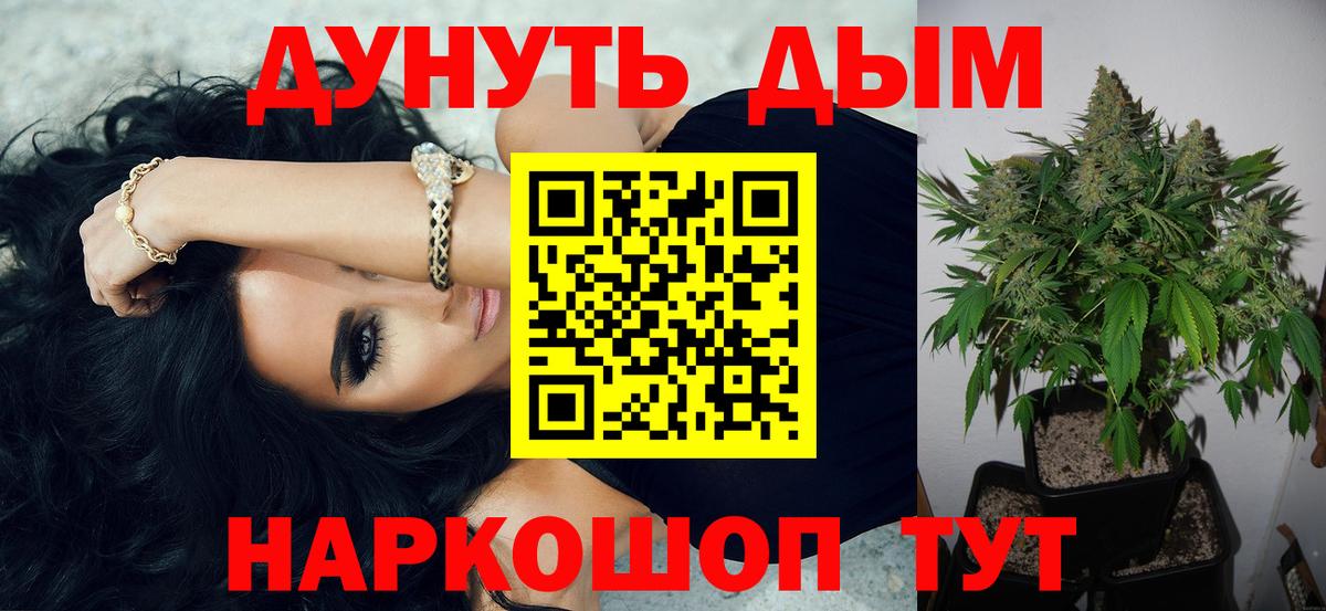 Ухта  Шишки марихуана семена  Канабис план  Каннабис Bruce Banner  Вход с VPN 