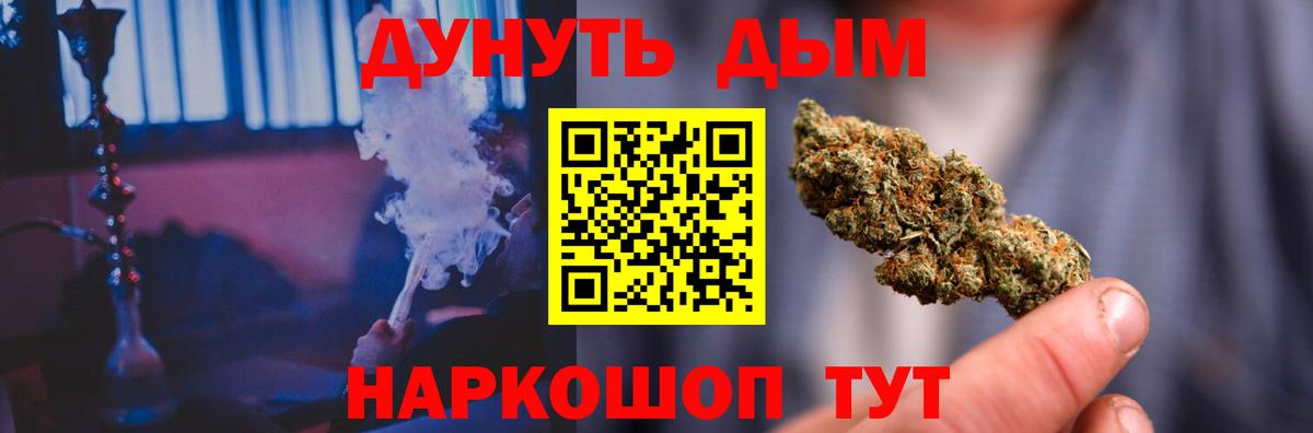 МАРИХУАНА гибрид Ухта
